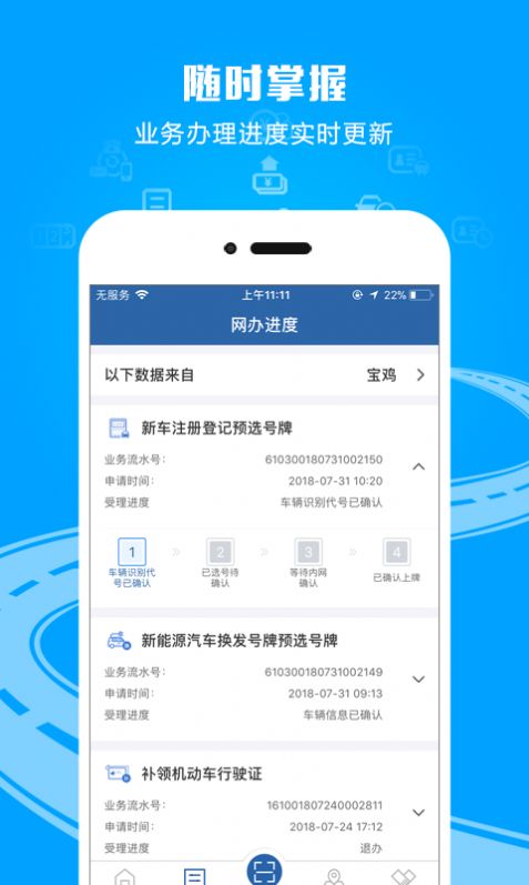 123123app下载123123