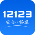 123123app下载123123