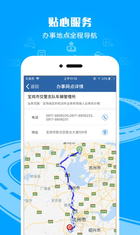 123123app下载123123