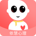 依慧心理情感咨询