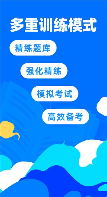二建宝典