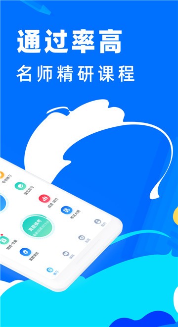 二建宝典