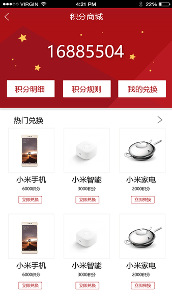 凯迪销售助手最新版