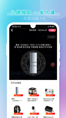 潮玩盲盒官方