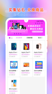 潮玩盲盒官方