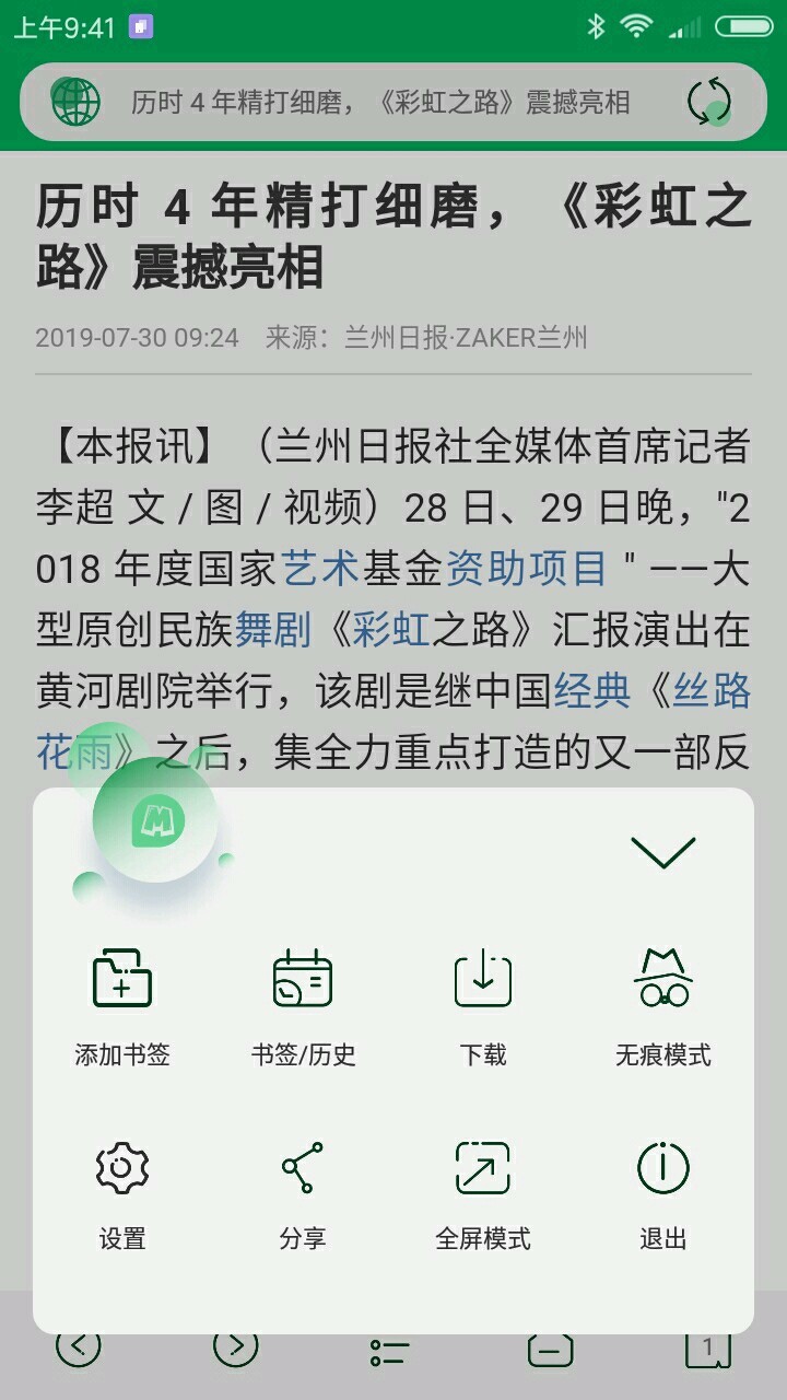 西米浏览器