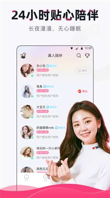 幸福宝小蝌蚪