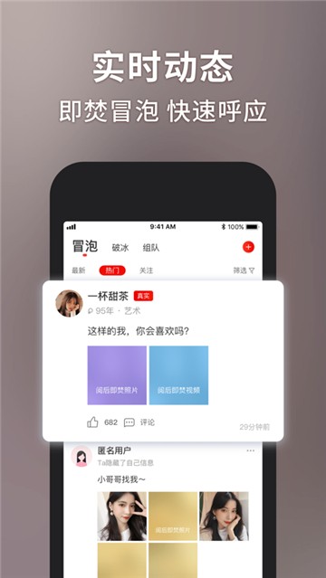 花开app