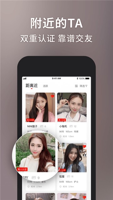 花开app