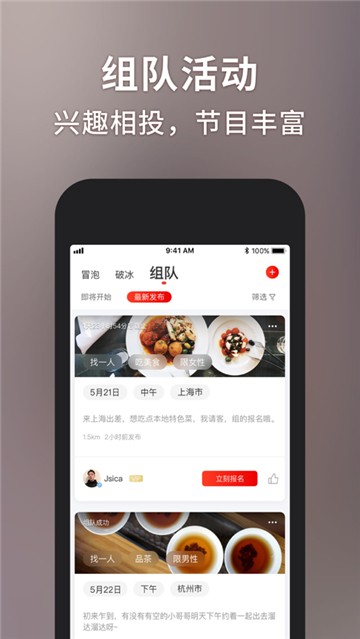 花开app