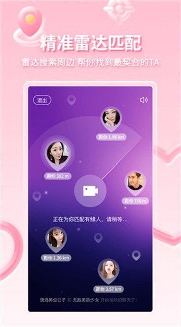 亚米社区