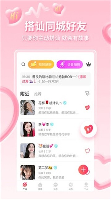 亚米社区