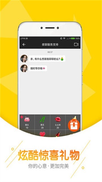 甜蜜陪伴
