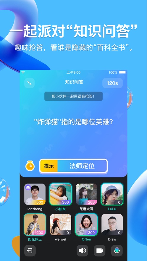 qq8.4.8安卓内测版