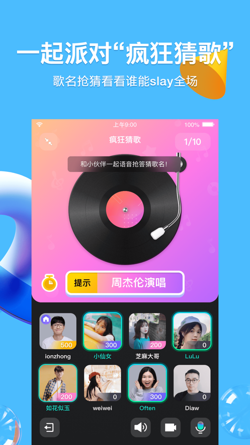 qq8.4.8安卓内测版