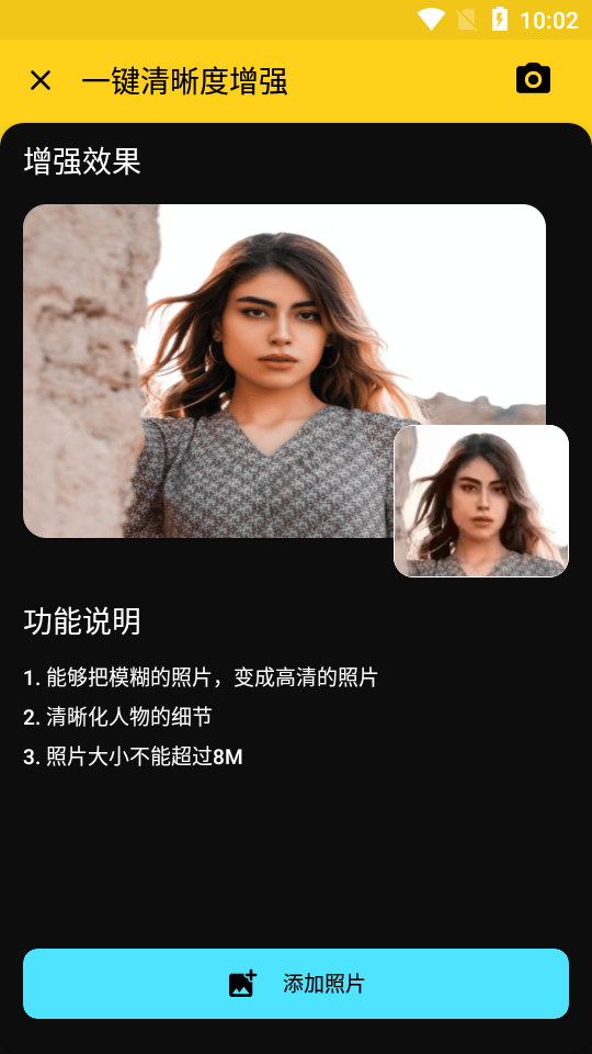 柠萌相机手机版