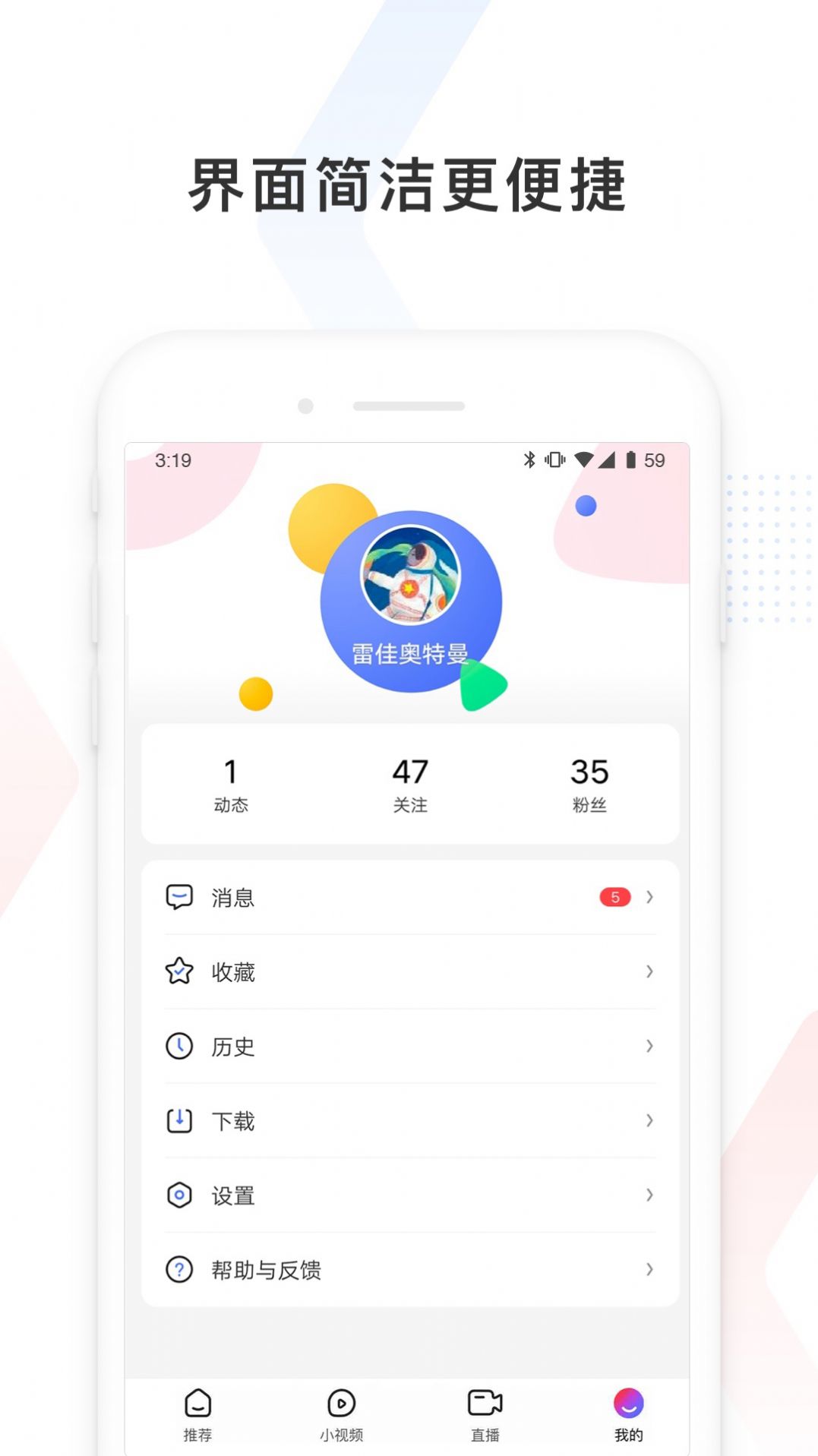 百度看看app