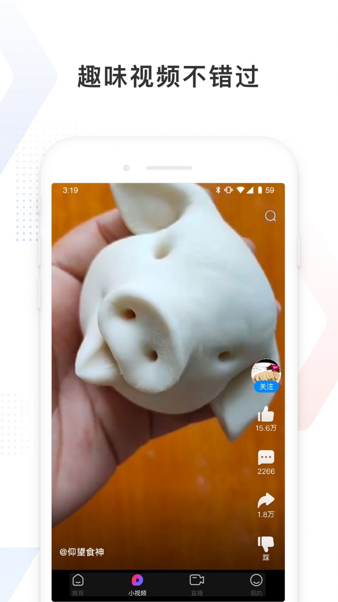 百度看看app
