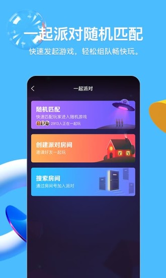 qq夸夸红包答案免费分享