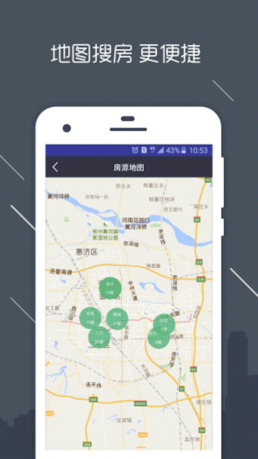 熙房app
