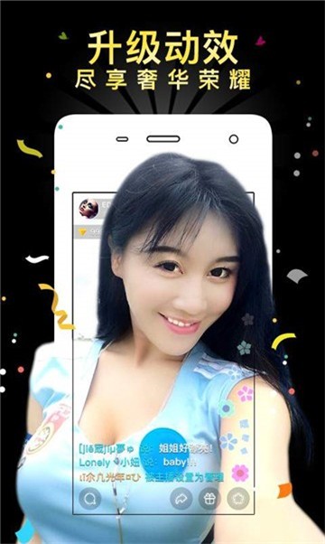 愚乐直播秀场