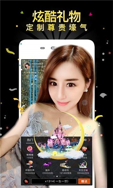 愚乐直播秀场