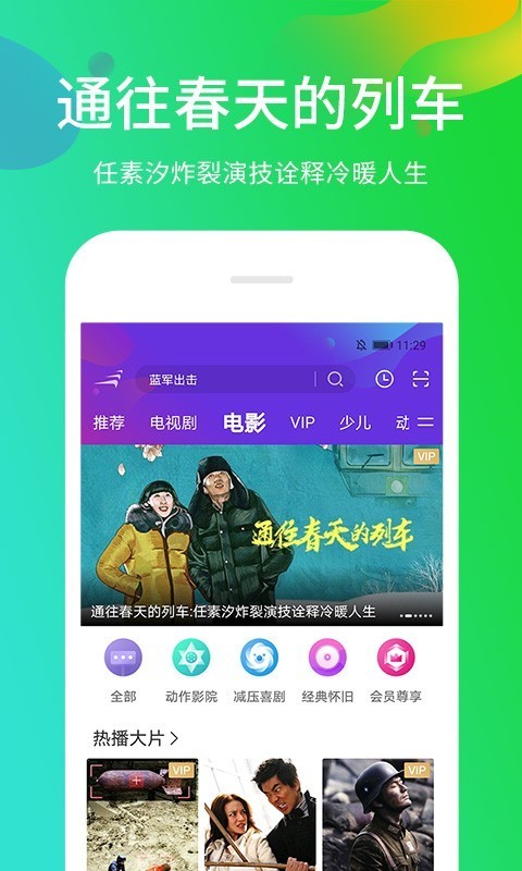 桃花岛影院