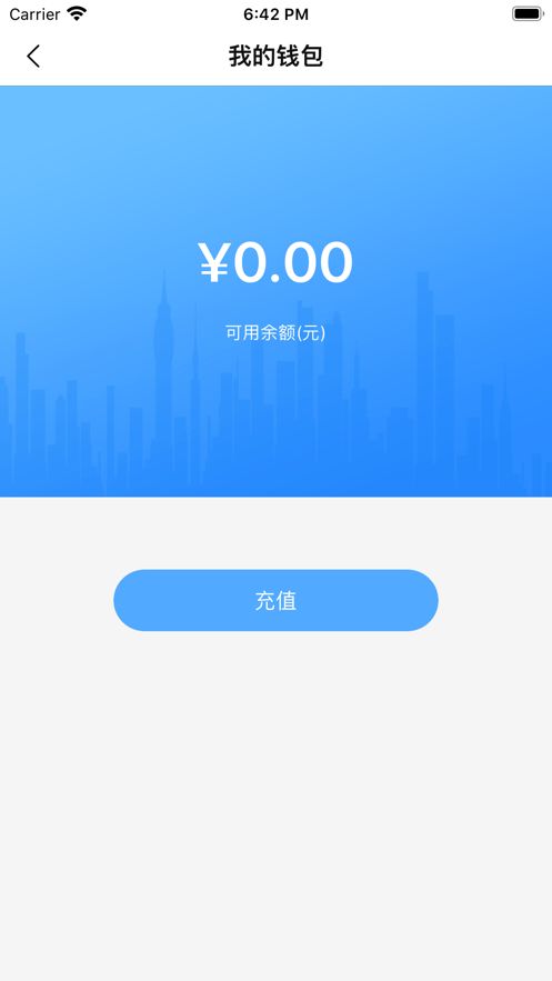 赤壁行app