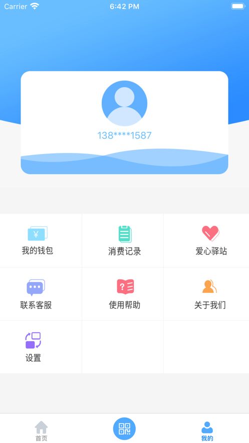 赤壁行app