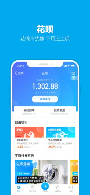 花呗爱心橡皮擦