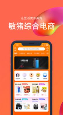 敏猪app