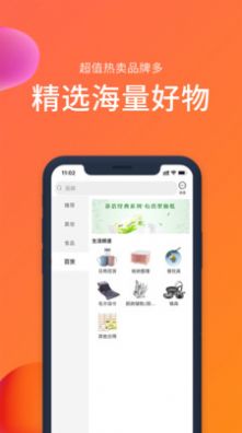 敏猪app