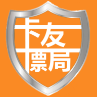 卡友镖局安卓版