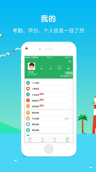 爱口袋 旧版本