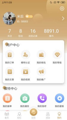 千模