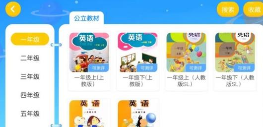 吾微爱赋能