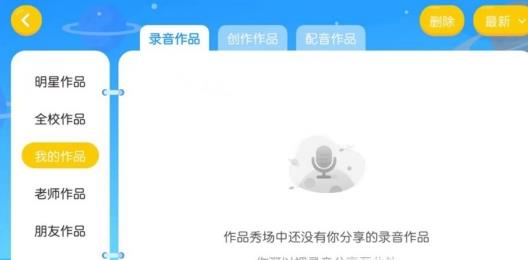 吾微爱赋能