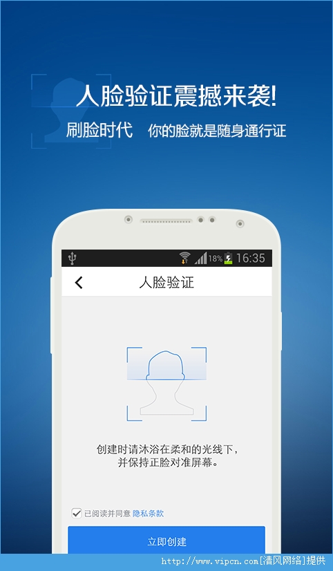 qq安全中心首页