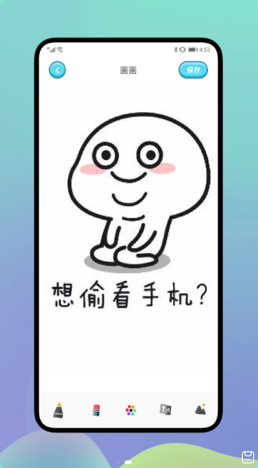 medibang画板
