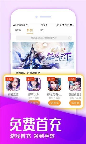 天宇游戏