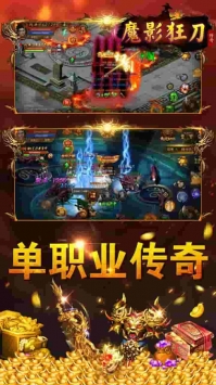 魔影狂刀bt