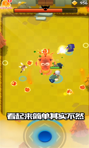 艾依传说