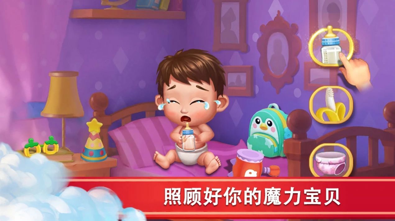 精灵合成宝贝家游戏
