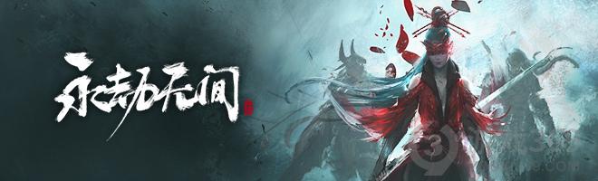 永劫无间哪吒闹海怎么用 劫无间哪吒闹海使用方法介绍