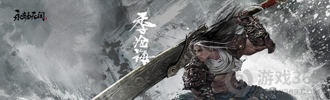 永劫无间哪吒闹海怎么用 劫无间哪吒闹海使用方法介绍