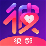 彼邻app