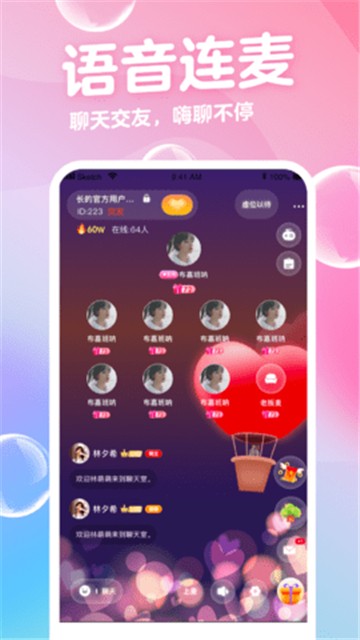 k音交友