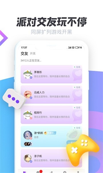 青茫社区