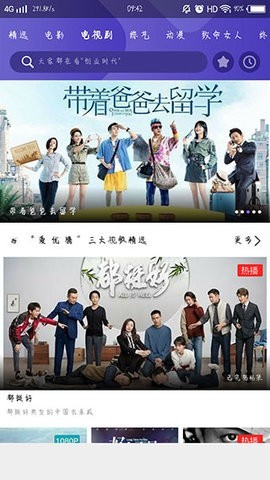 小皮影视