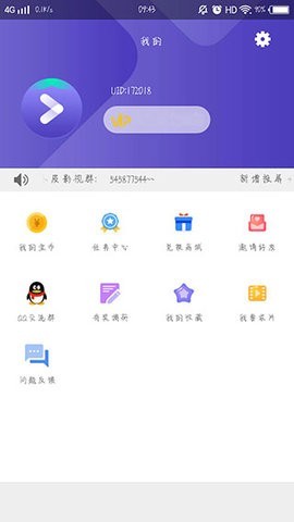 小皮影视